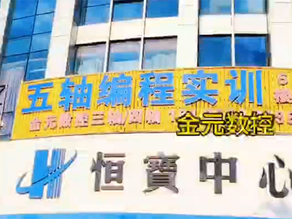宣传视频